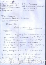 jim_iyke_papers3.jpg